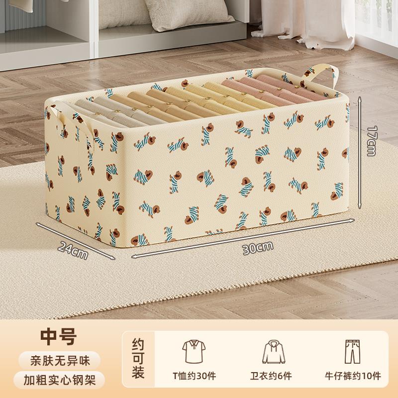 收纳箱衣服衣物整理筐可折叠玩具储物盒超大容量衣柜抽屉分层神器