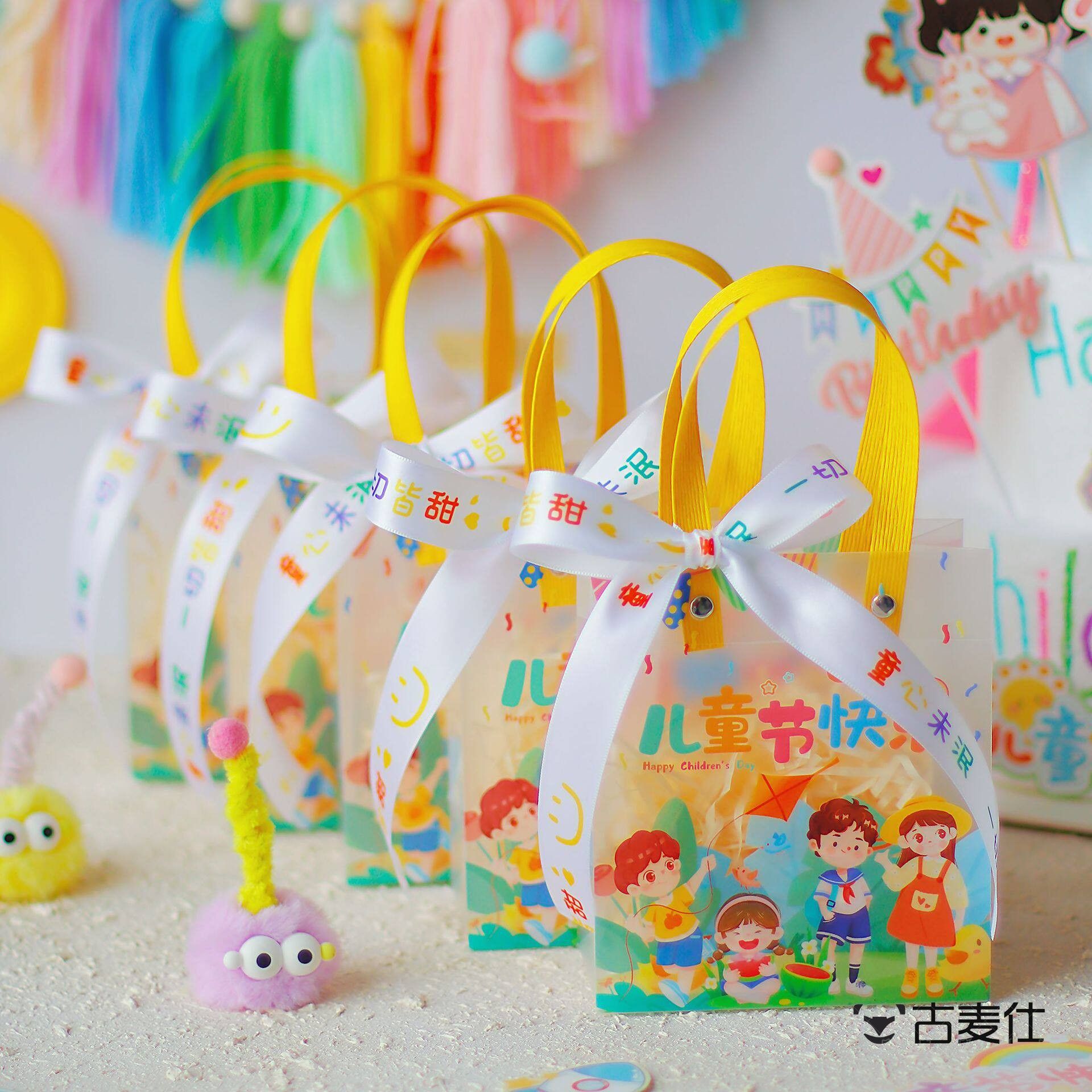 六一儿童节礼品袋幼儿园生日手提伴手礼袋礼物小零食透明包装袋子