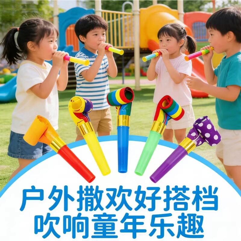 口哨儿童专用吹吹卷老人儿童肺功能训练吹气嘴口哨吹吹卷肺活量锻