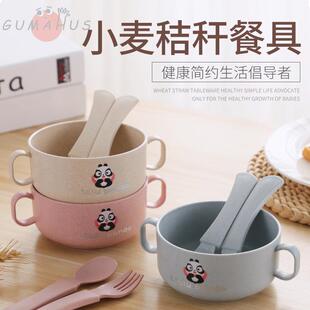 卡通双耳家用宝宝辅食吃饭碗防摔幼儿园餐具 小麦秸秆儿童碗杯套装