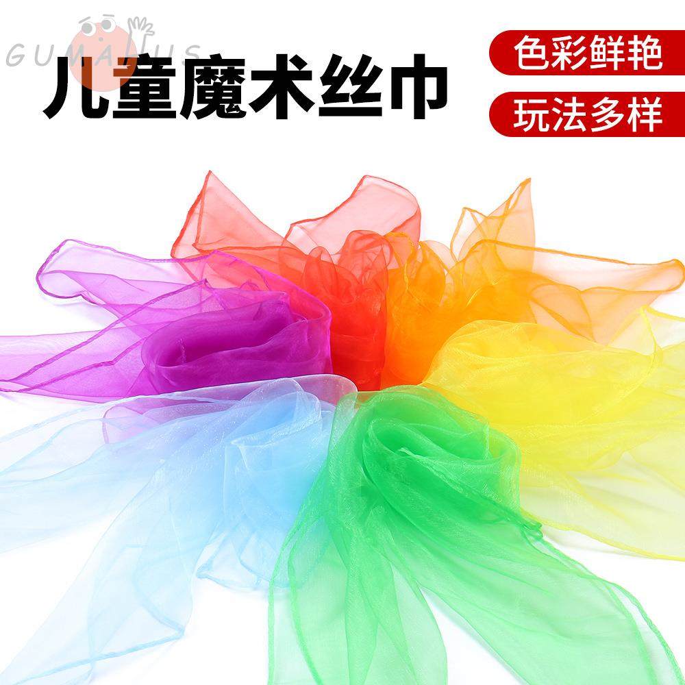 早教彩色纱巾丝巾演出薄透明中心考级丝带彩带乐器宝宝纱婴儿百搭