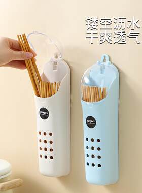厨房壁挂式筷子筒带盖子防尘筷子桶家用塑料筷筒餐具沥水筷子收纳