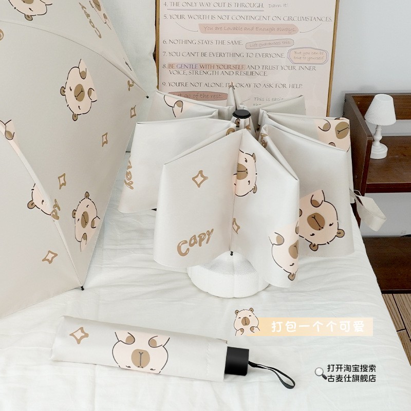 儿童雨伞卡皮巴拉耐用黑胶晴雨两用小学生幼儿园小孩上学专用雨伞