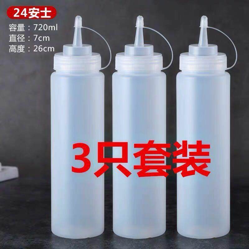醋壶酱料挤酱瓶奶茶店调料醋果酱油罐餐厅家用用品西餐果糖挤压瓶