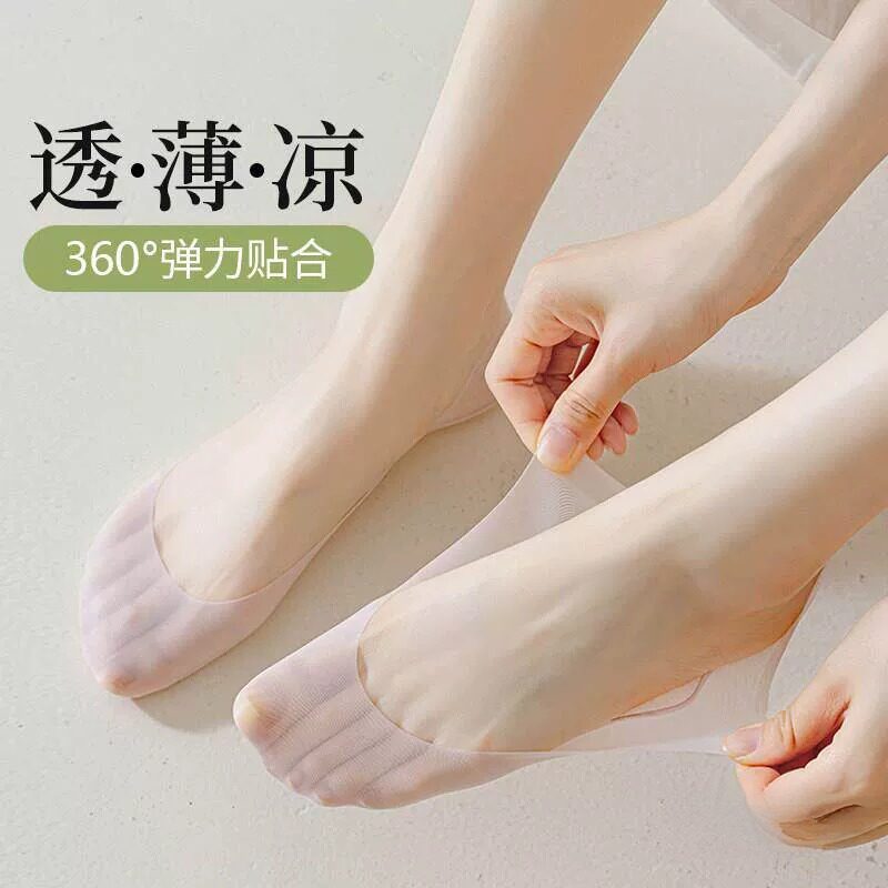 面膜冰丝隐形袜棉底女防滑不掉跟薄款肉色浅口隐形短袜子夏季