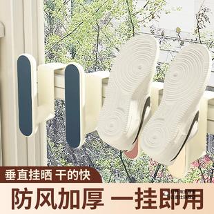 架 晾鞋 架防盗窗栏杆挂钩凉鞋 架家用阳台多功能窗户晒鞋 子神器挂鞋