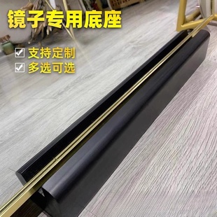 全身镜子支架底托座实木落地镜防倒固定器增高家用卧室穿衣镜支撑