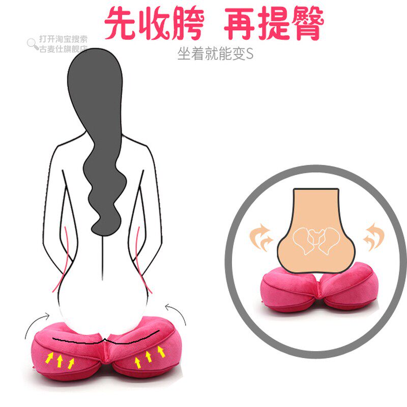 丰臀坐垫圈平躺睡觉密桃臀坐垫圈自体脂肪丰臀后睡觉护理屁股臀部
