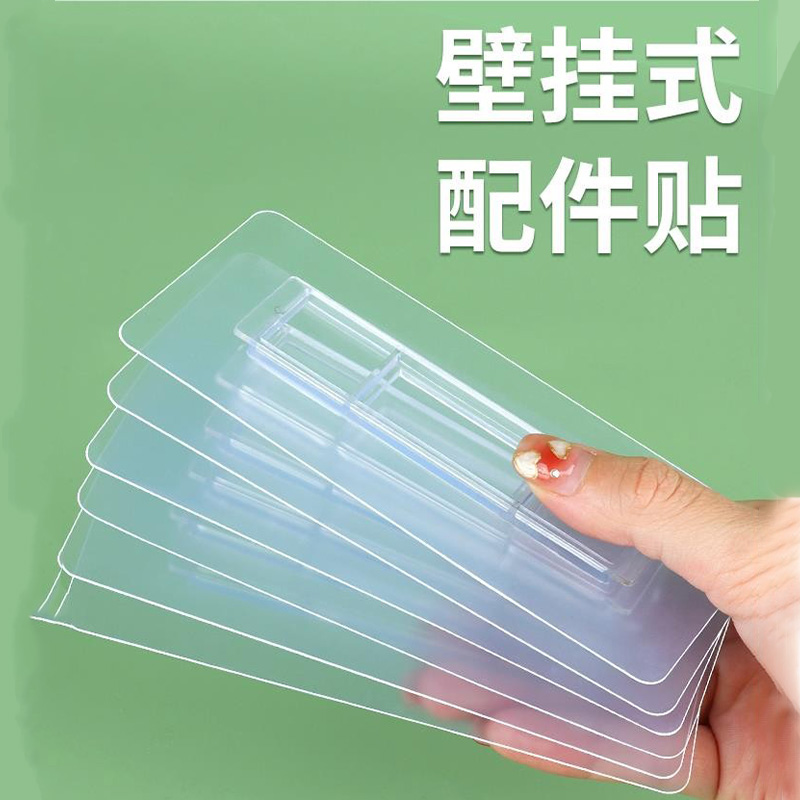 垃圾桶上墙挂钩免打孔卡扣配件背胶贴壁挂粘钩无痕粘贴强力子母扣