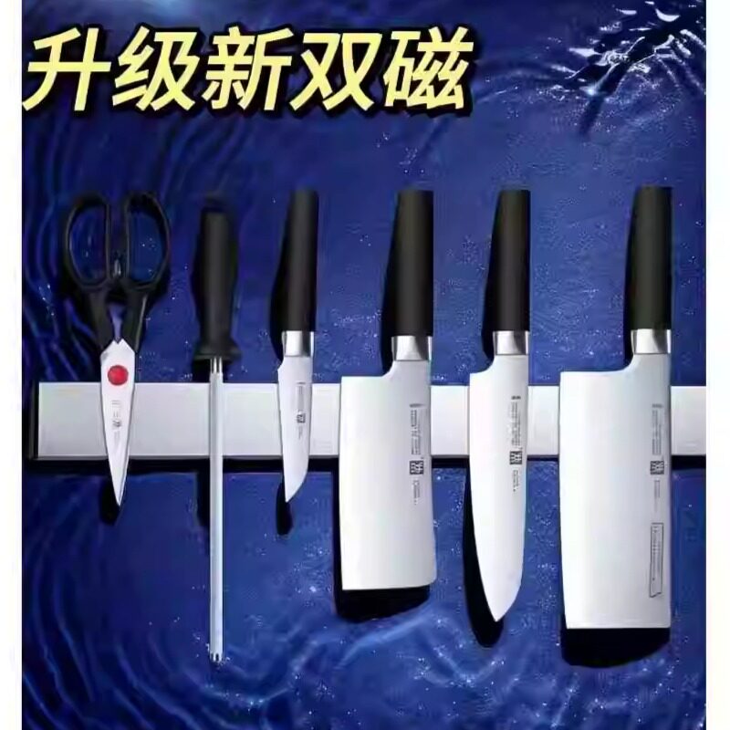 磁吸刀架家用强磁性不锈钢磁铁壁挂式磁力厨房刀具收纳架吸免打孔
