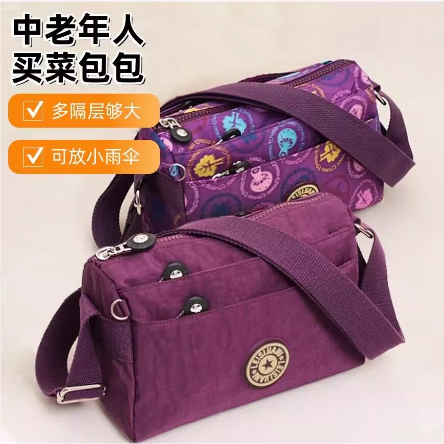 三层小包包牛津布妈妈斜挎小包女单肩包印花迷你帆布买菜手机包女