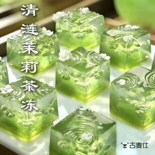 清涟茉莉茶冻！方形模具矽胶易脱模冰格果冻布丁慕斯diy制作工具