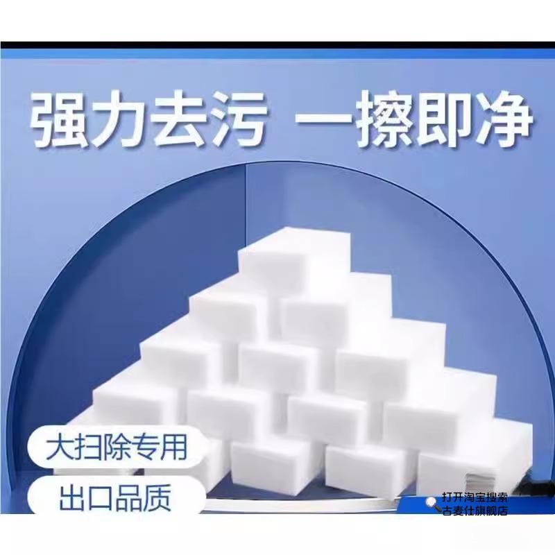 Foam Sponge Block Nano Sponge Magic Eraser High-Density Compressed Cup Tea Stain Large Block White Shoe Cleaning Sponge