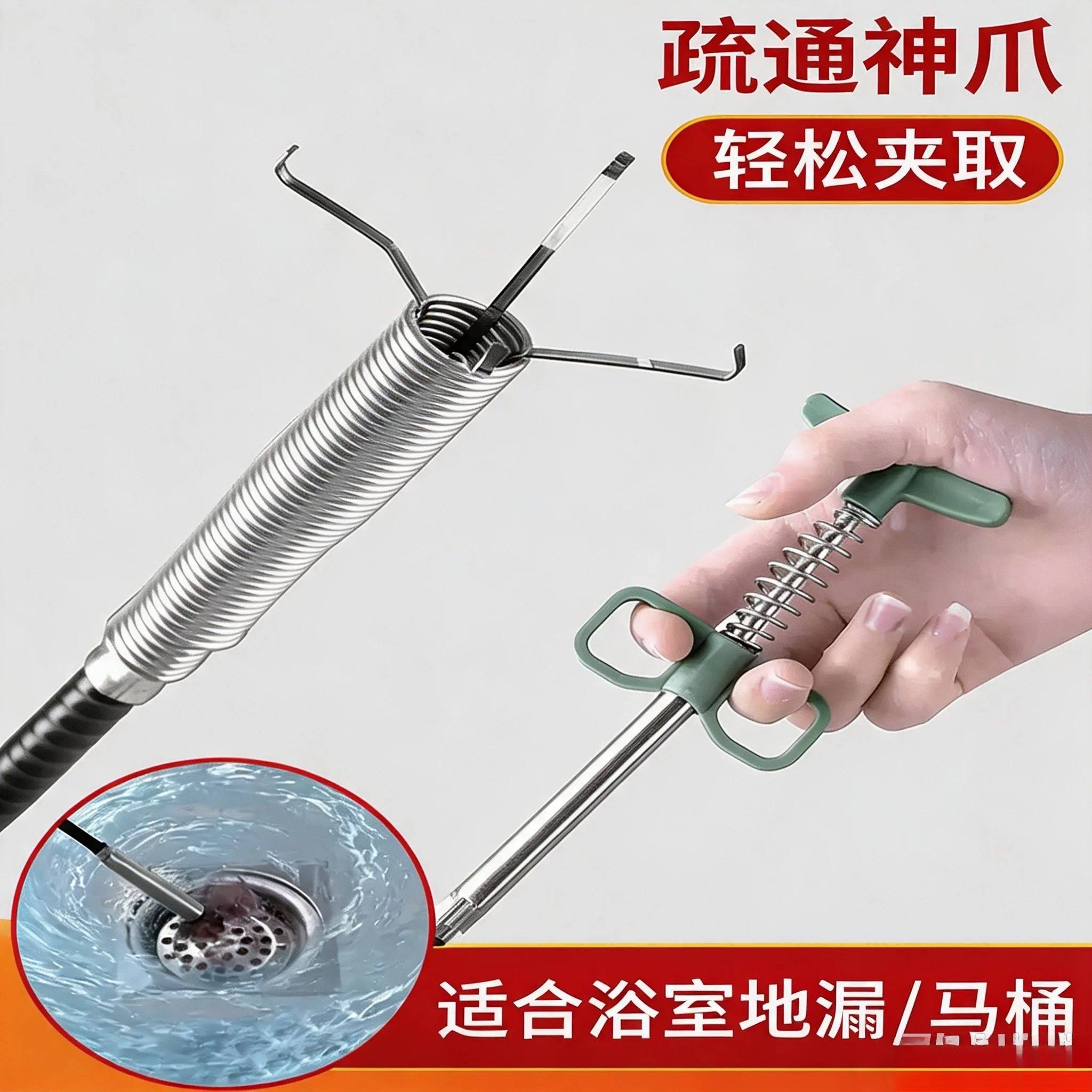 下水道管道疏通神器抓钩钢丝清理器厕所防堵塞四爪专用垃圾异物夹