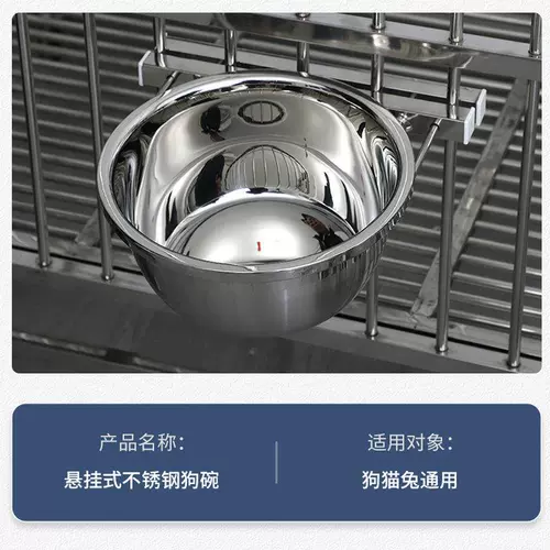 Чаша для домашних животных нержавеющая сталь для собачьей чаши для пищи, кормочная фиксированная висящая чаша Полная комплект питьевой вода миска для собак кот кошка чаша