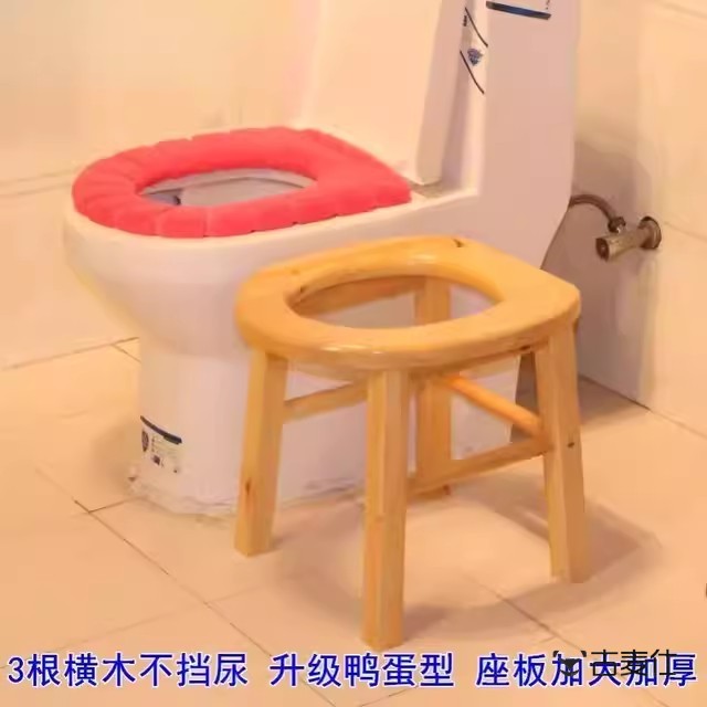 实木孕妇坐便椅坐便凳移动马桶老人座便器成人坐厕器加固座便椅子