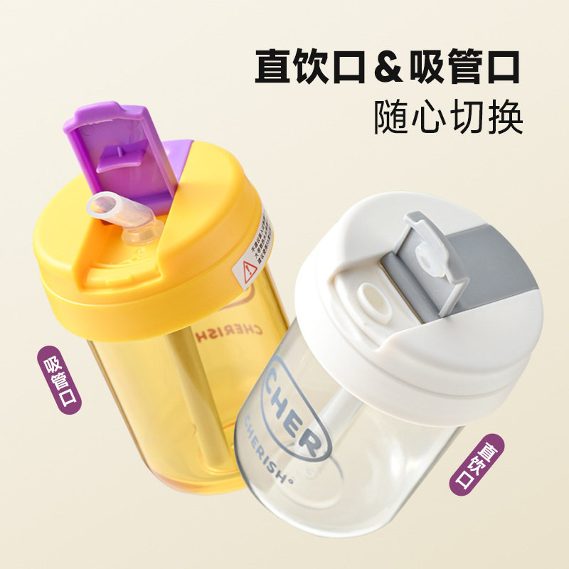 mini巨可爱便携防摔吨吨杯双饮吸管字母水杯M学生党bi入简约水杯