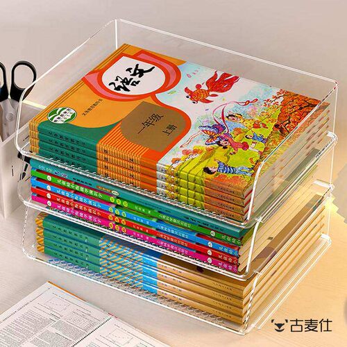 学科分类收纳盒学生桌面书本架书立架资料文件可叠加多层置物整理