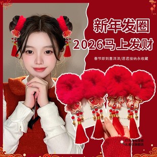 2026新年红色毛绒发圈女中国风过年儿童发饰流苏小马造型春节头饰