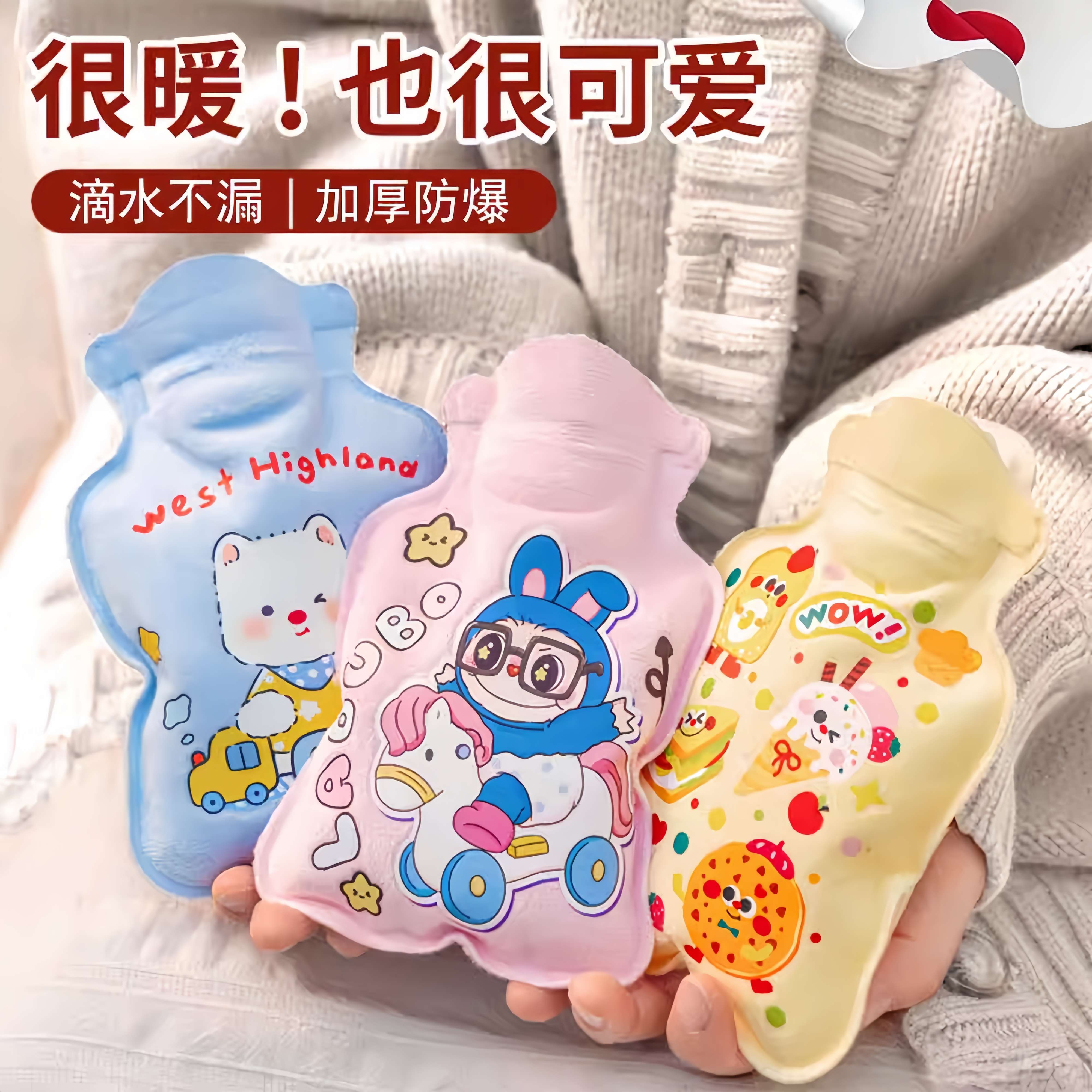 日本儿童热水袋灌注水防爆大小号学生暖水袋经期暖手宝敷肚子神器