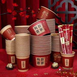 结婚一次性纸碗纸杯喜碗筷子组加厚婚礼餐具宴请婚庆用品大全