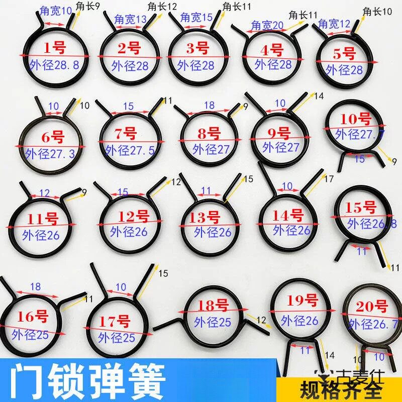 门锁弹簧回位门上化妆室防盗把手执拉门内锁芯双快扭簧圆配件强力