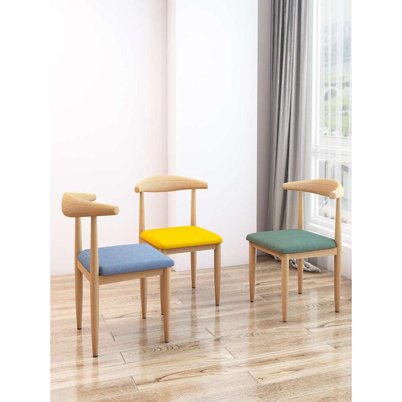 餐椅靠背北欧简约书房凳子书桌学生学习卧室家用仿实木铁艺牛角椅