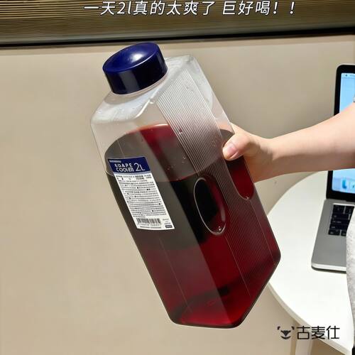 【狂灌2L水】家用冷泡杯大容量冷水壶冰箱食品级杯子耐高温冷水杯