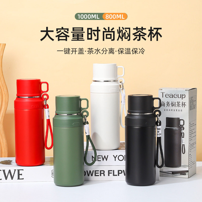 不锈钢保温杯大容量男便携带茶隔女泡茶保冷高档户外水杯水壶