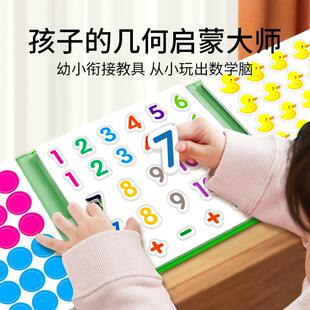 磁性十格阵数学教具磁力幼儿园加减法数字分解小学生儿童益智玩具