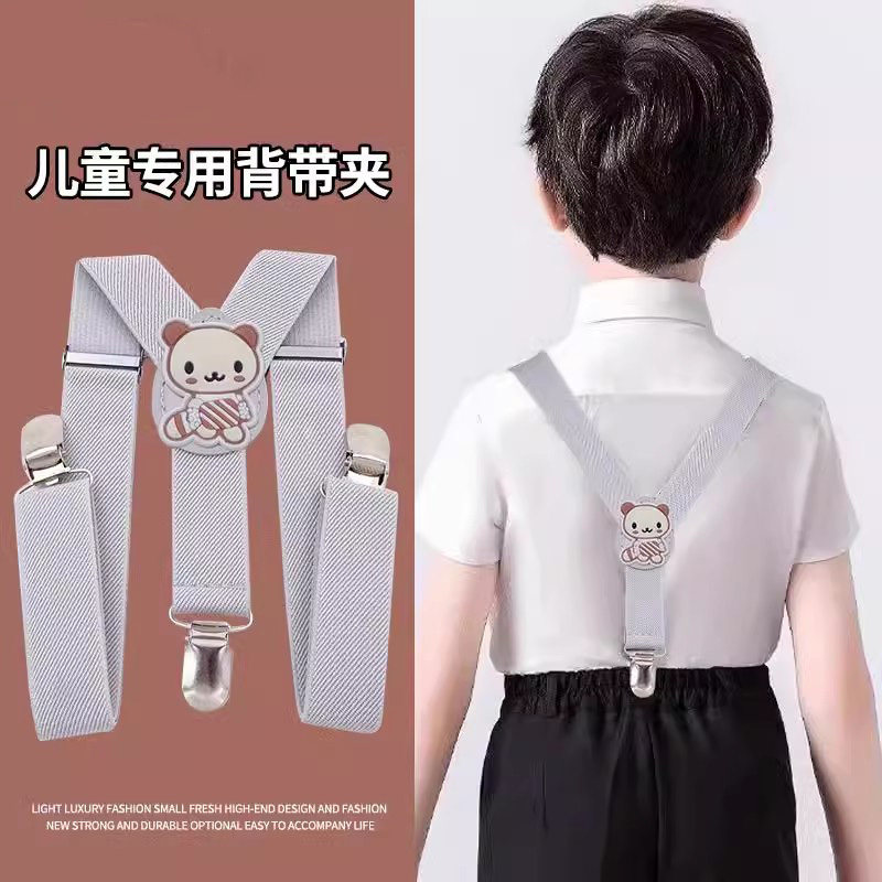 儿童背带夹宝宝裤子可调节男童女童婴儿小孩子学生吊裤带三夹防掉,服饰配件/皮带/帽子/围巾,腰带/皮带/腰链,淘宝优惠券,粉丝福利购,淘宝优惠卷