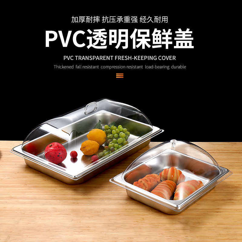 餐厅菜罩厨房商用长方形密封防尘罩透明凉菜苍蝇防食品防蚊饭店盖