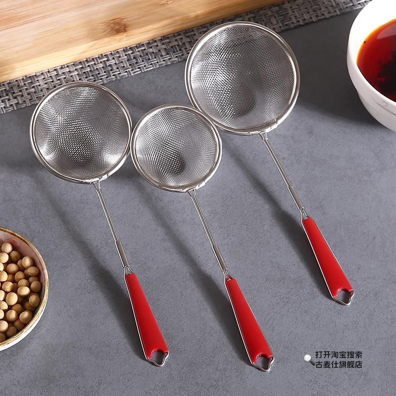 捞花椒的小漏勺长柄豆浆不锈钢纱网火锅厨房勺子隔渣油炸过滤网,厨房/烹饪用具,漏勺/滤网勺,淘宝优惠券,粉丝福利购,淘宝优惠卷