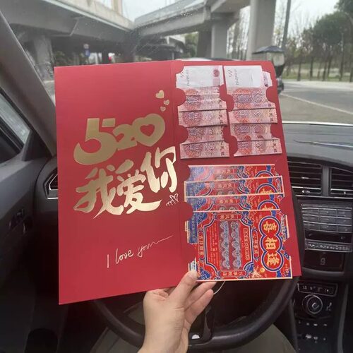 520创意红包可装彩票刮刮乐超大千元利是封个性晒圈礼物送女朋友
