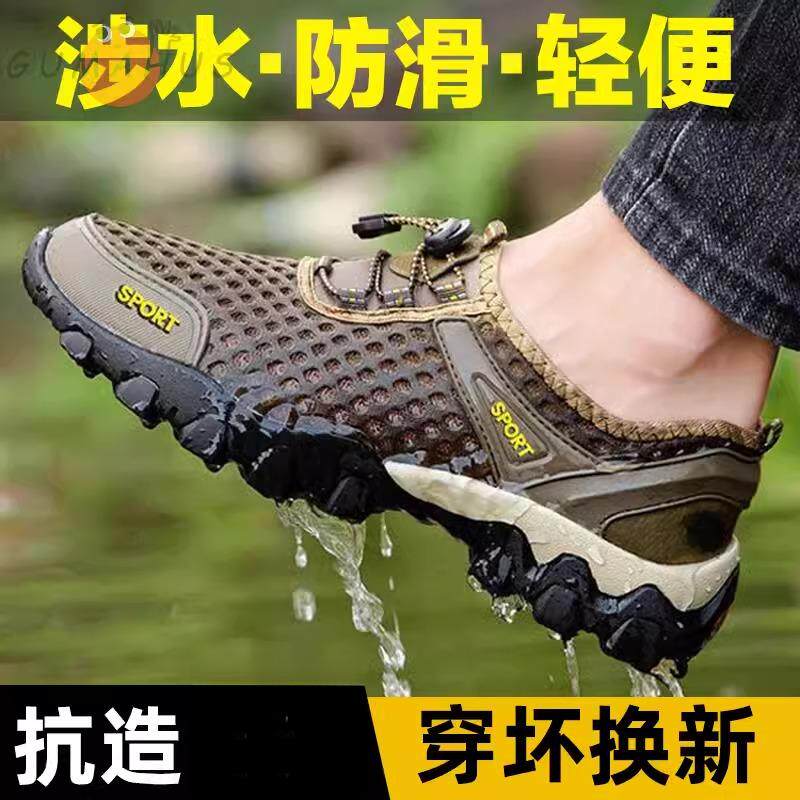 凉鞋男2026新款夏季运动户外穿洞洞鞋司机工作休闲沙滩溯溪涉水鞋