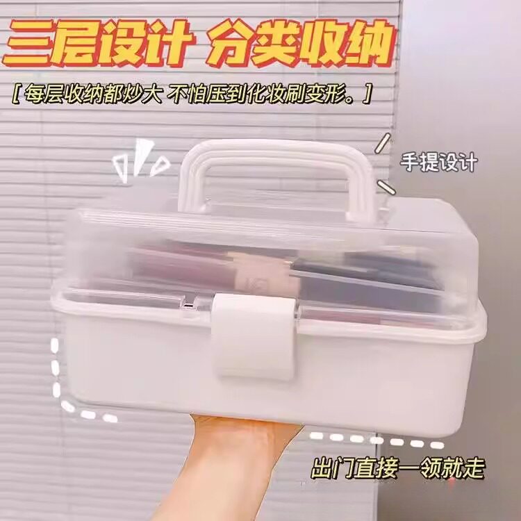 手提工具箱子足浴技师专用双层工具箱塑料收纳盒美容院采耳工具箱