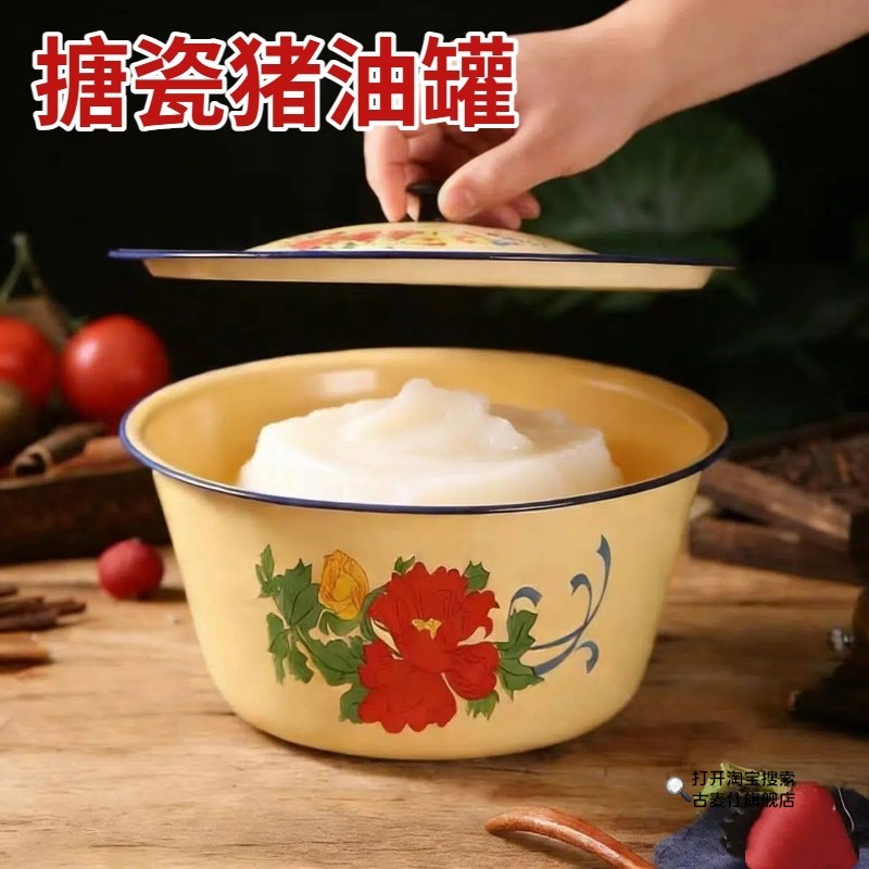 老式搪瓷盆带盖加厚怀旧复古盆大容量汤锅馅料盆家用猪油盆耐高温