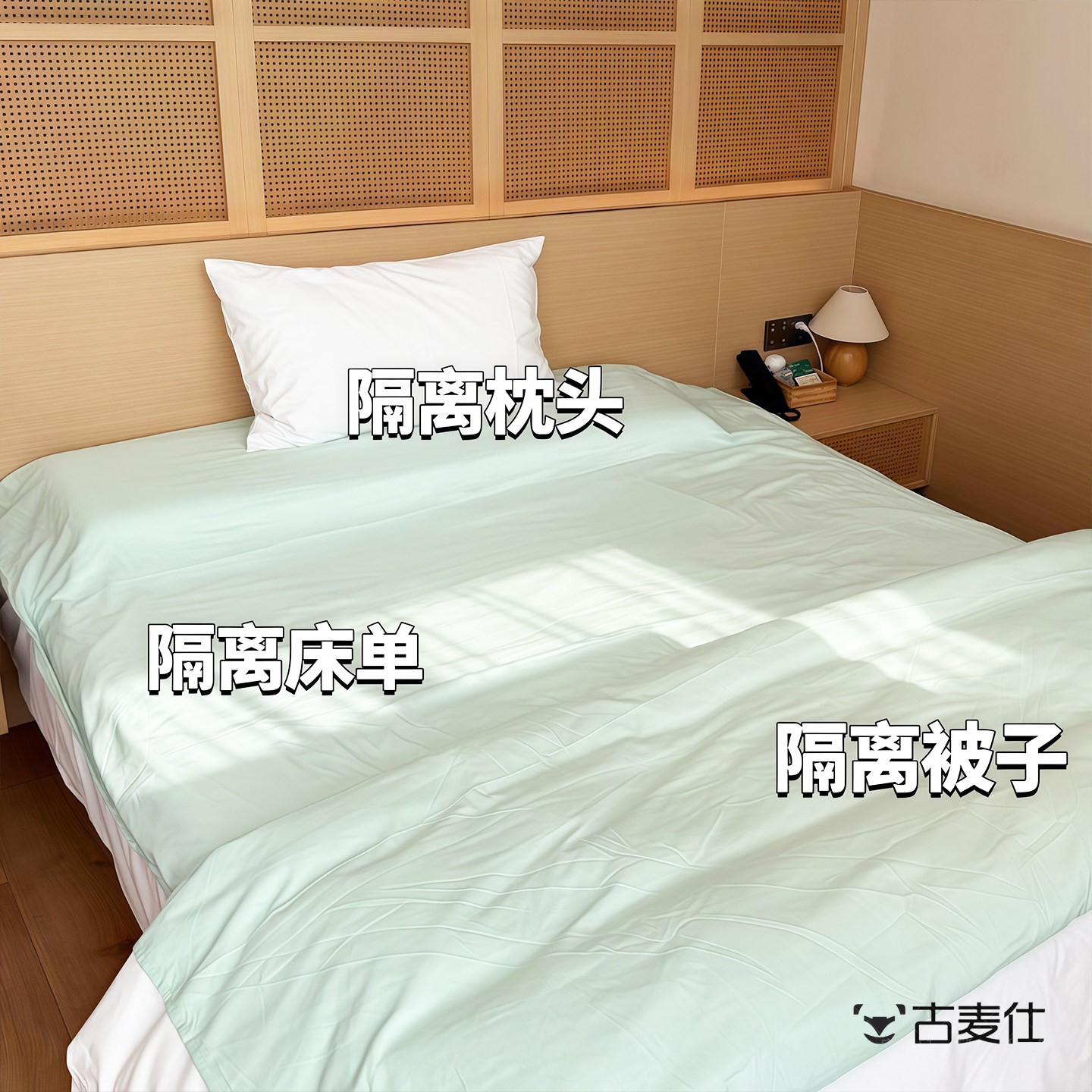 旅行好物酒店隔脏睡袋旅行棉床单被套可携式床上四件套重复使用图片