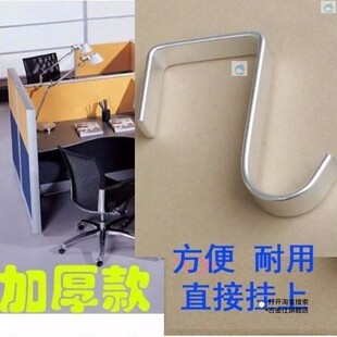 z型挂钩黑色太空铝办公室隔断屏风写字台床头收纳钩免钉耐用挂钩