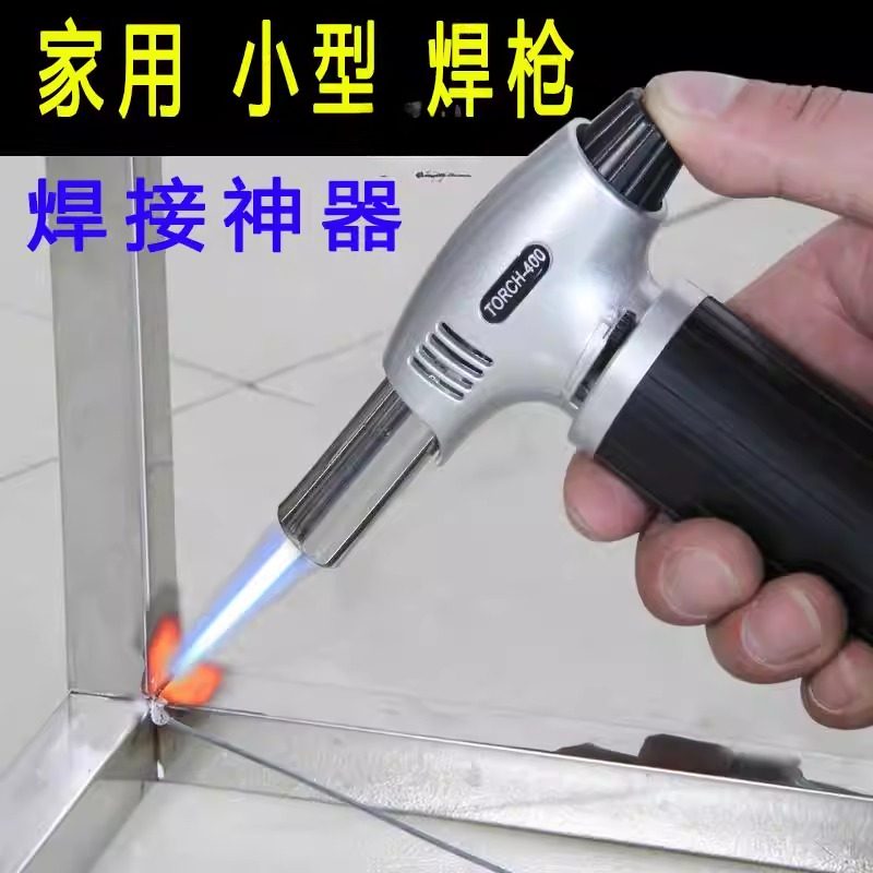 不锈钢电焊机家用迷你小型手持冷焊机铝铁铜激光焊接机气喷点焊机