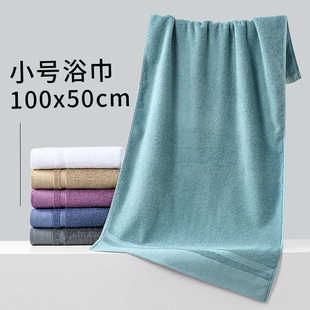 小浴巾50x100纯棉小号小尺寸洗澡专用2025新款全棉男女纯棉大毛巾