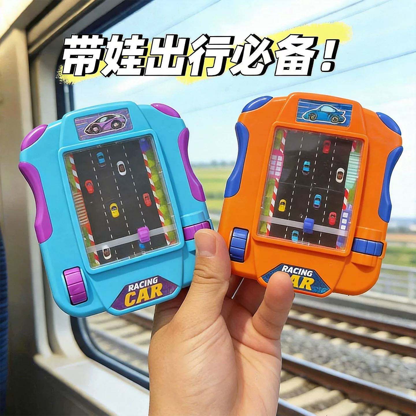 高铁打发时间玩具便携儿童益智掌上游戏机出行坐车打发时间神器小