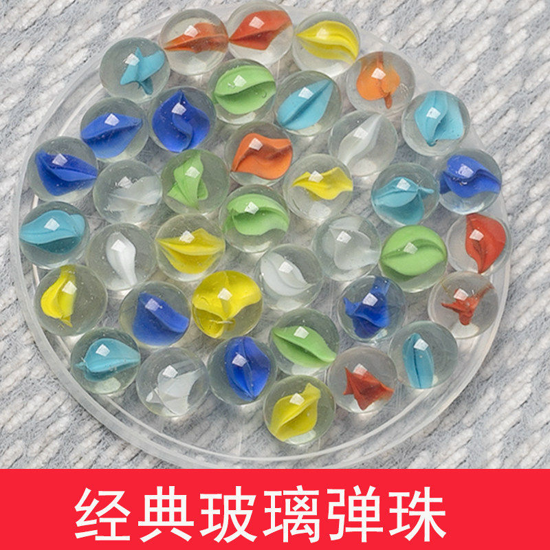 新款玻璃珠弹珠玻璃球儿童怀旧彩色溜溜弹珠16MM25mm水晶玻璃珠跳