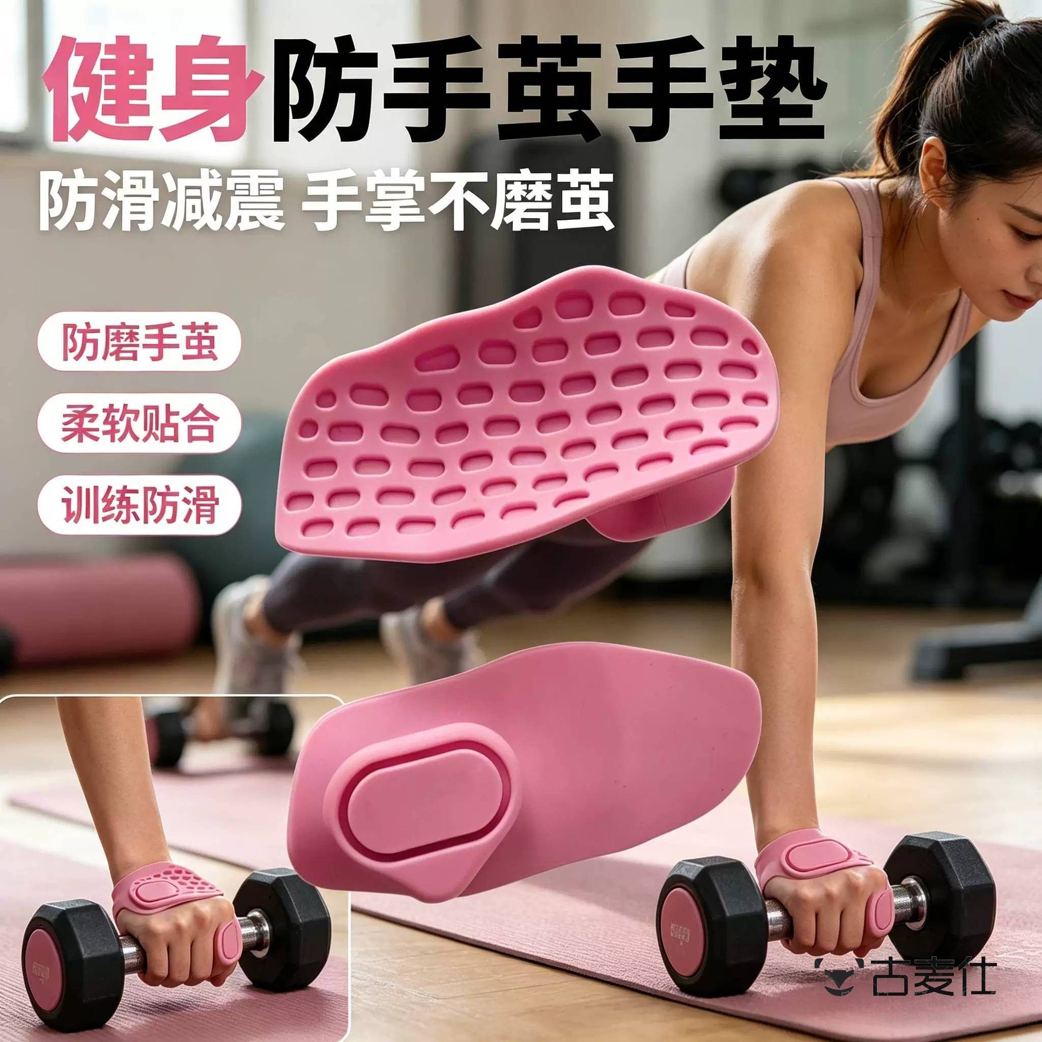 健身手套女硅胶护掌垫引体向上专用防起茧儿童拉单杠防滑护手便携