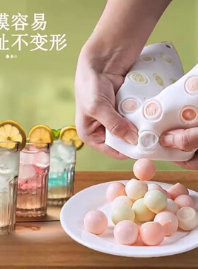 汤圆模具包定型盒大小糯米丸子手工芝麻馅神器食品级矽胶冷冻托盘