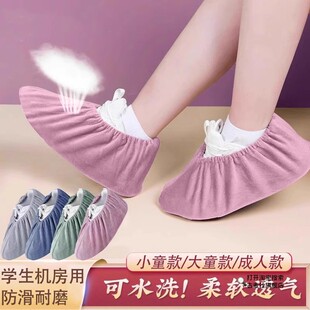 可反覆使用中小学生微机室机房电脑课专用儿童鞋套绒布家用室内