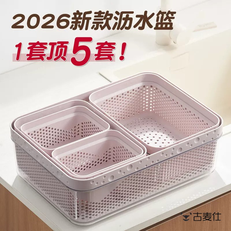 厨房滤水篮洗菜盆沥水篮长方形食品级水槽洗碗池沥水篮过滤框洗水