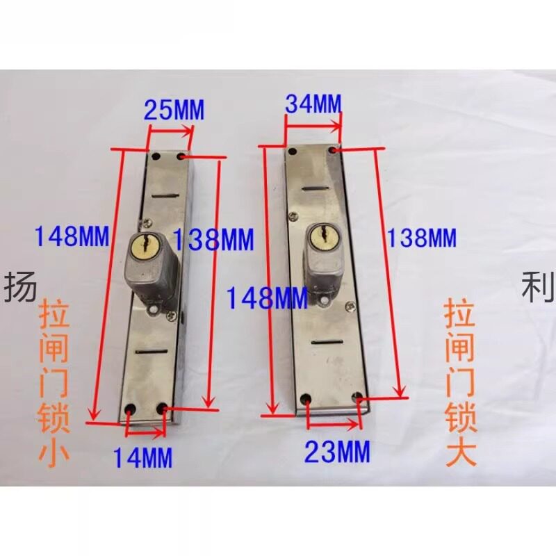开 舌铁拉闸老式碰锁门锁防盗门伸缩栅栏推拉不锈钢双移对阳台