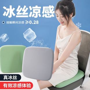 慢回弹记忆棉坐垫加厚办公室久坐椅子椅垫学生凳餐椅加厚座垫屁垫