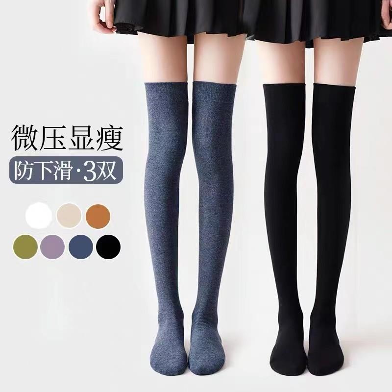 长筒袜过膝袜子女加厚保暖毛圈袜秋冬护膝盖毛巾加绒大腿高筒袜